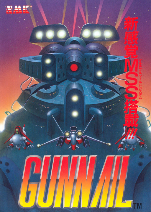 GunNail (28th May. 1992) Game Cover
